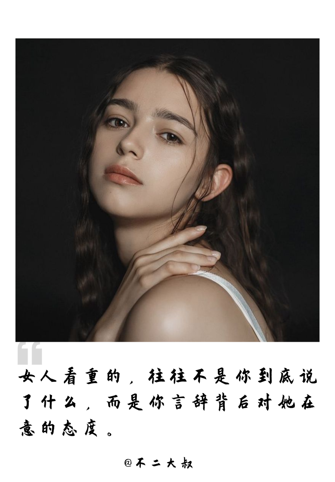 我一米八你一米六哪次说话不是我先低头啊找个会