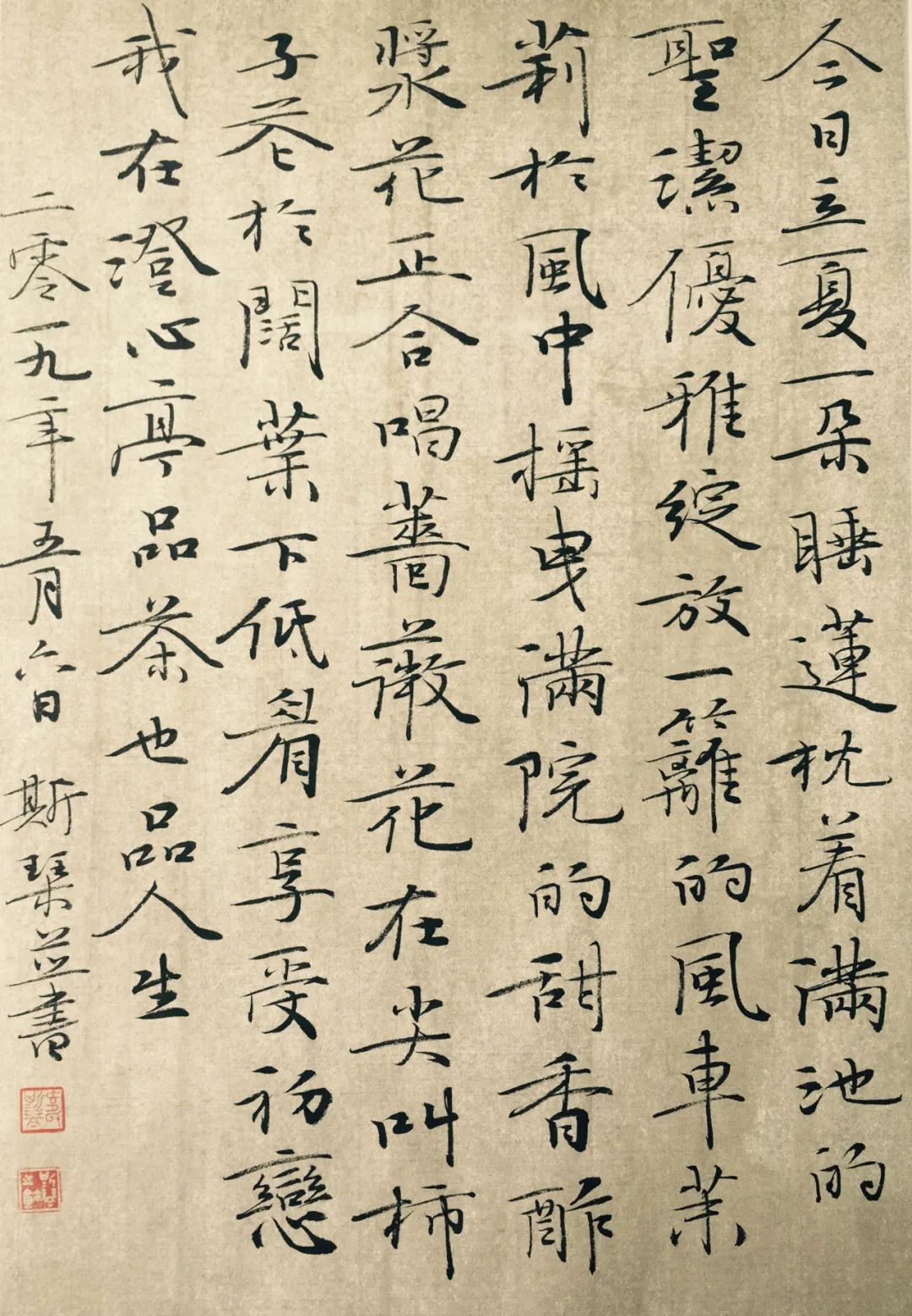 书法名家 | 淑女韦斯琴,端庄,典雅!