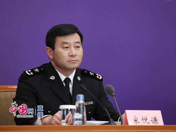 图为海关总署卫生检疫司副司长宋悦谦.