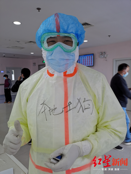 保持理智和冷静,用脑子思考问题,要相信武汉最后的结局是我们战胜病毒