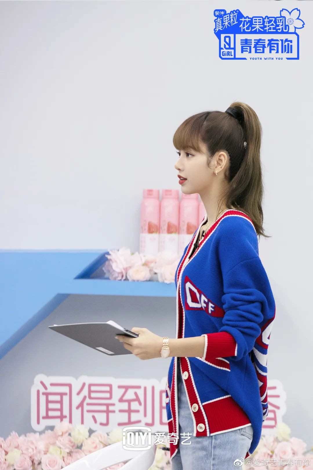 天天向上王一博教胡兵玩滑板拼乐高快乐大本营张新成谭松韵于小彤带你