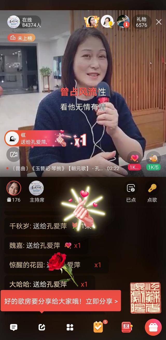 艺术家,梅花奖得主石小梅,中生代昆曲表演艺术家,梅花奖得主孔爱萍