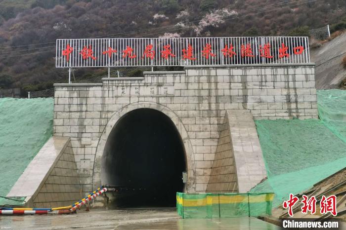 川藏铁路拉林段全线隧道贯通|施工人员|中铁_新浪科技_新浪网