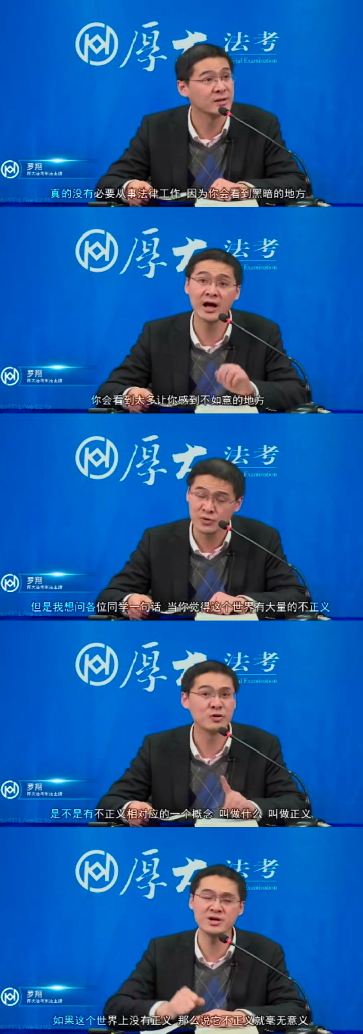 我强奸我自己犯法吗二奶终结者张三杀手罗老师太太太太上头