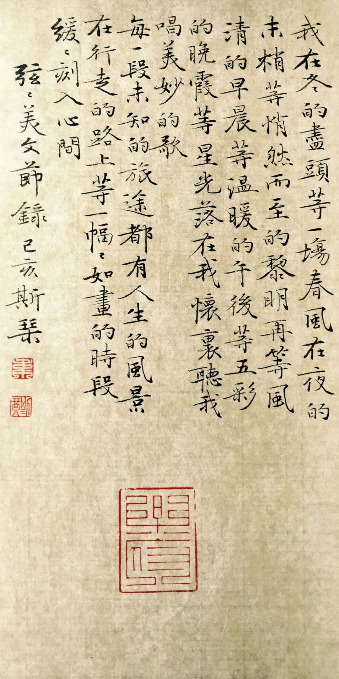 书法名家 | 淑女韦斯琴,端庄,典雅!