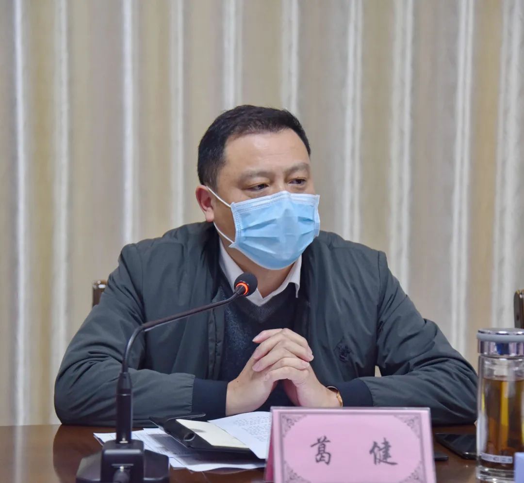 婺源县召开开放型经济工作调度会