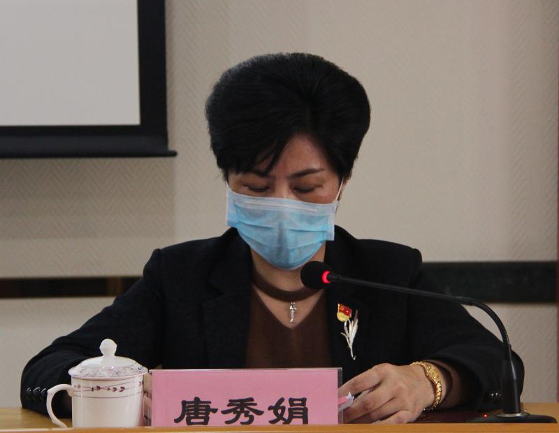 市教育局召开2020年市直教育系统党风廉政建设工作会议