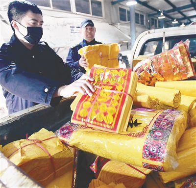 创城攻坚 沈阳首战告捷|清明节|烧纸|用品_新浪新闻