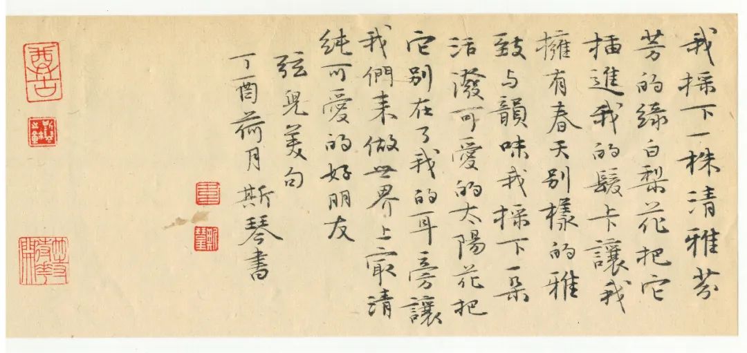 书法名家 | 淑女韦斯琴,端庄,典雅!
