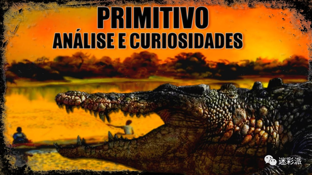 影评万鳄巨兽凶猛怪兽固然可怕但远不及人心可怕