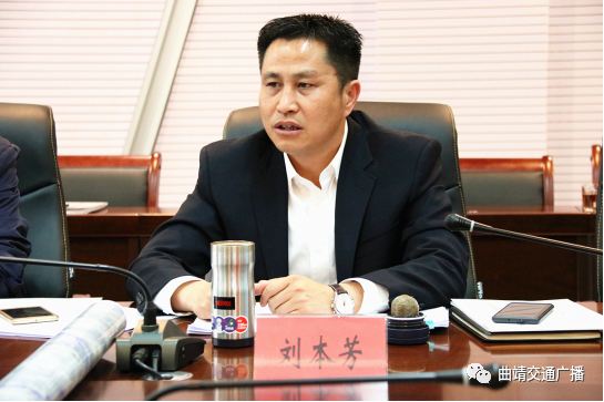 市人民政府副市长刘本芳专题研究"麒沾马"一体化重点项目建设三年行动