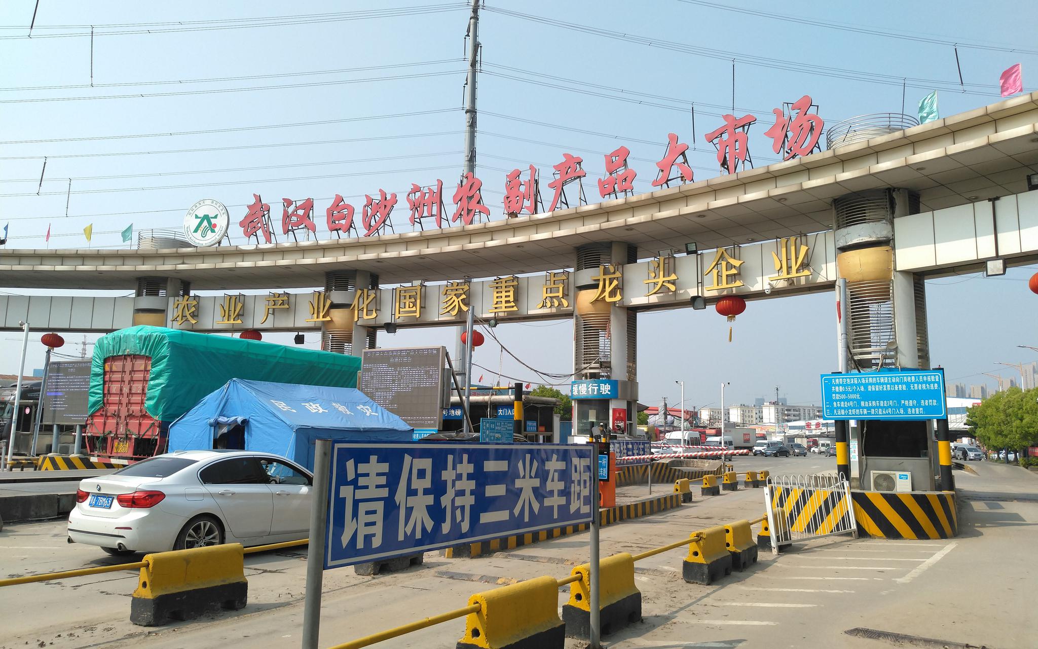 一座酷似高速收费站的多车道大门彰显着白沙洲大市场的规模,大门上