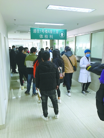 仁和医院体检科现场,排队人群仍显得较为拥挤.
