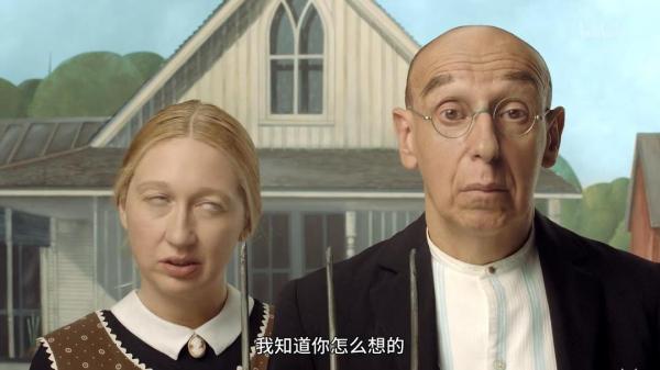 《奇趣美术馆》"美国式哥特"一集