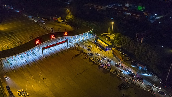 4月8日凌晨,车辆通过武汉西高速收费站(无人机拍摄).新华社