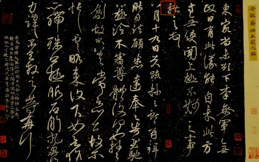 【长三角书法名家巡礼】季永:安和斋论艺