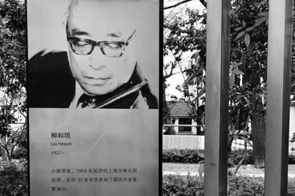 中兴中路围栏上,<a href=
