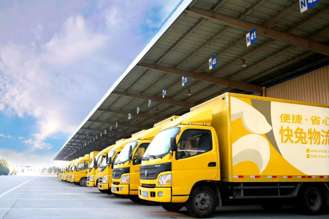 真格早期项目「快兔物流」完成b轮融资