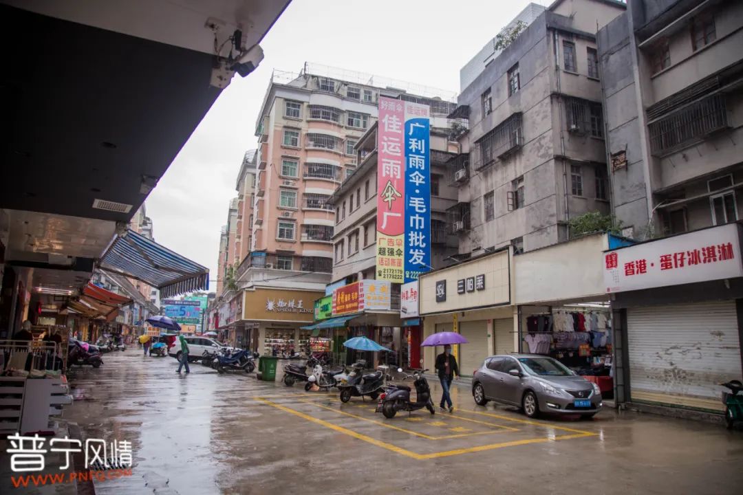 普宁第一家大型购物中心宣布停业中华新城何去何从