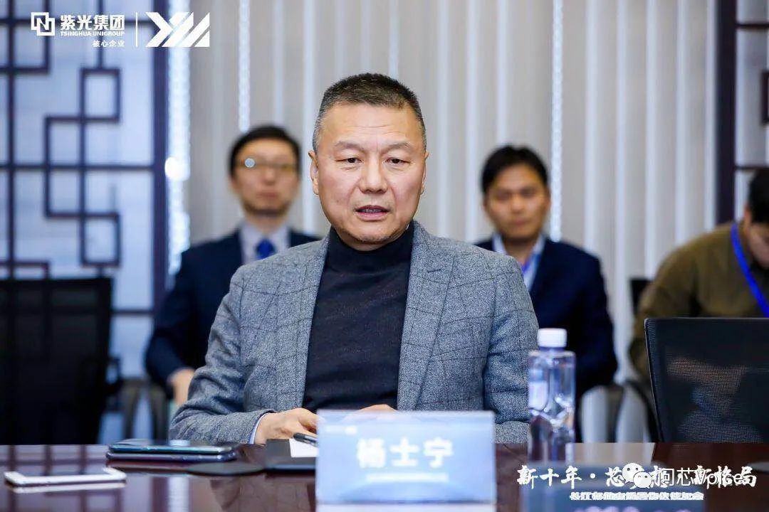 独家告白| 长江存储杨士宁:疫情百年不遇,我选择留在武汉,是一念之间