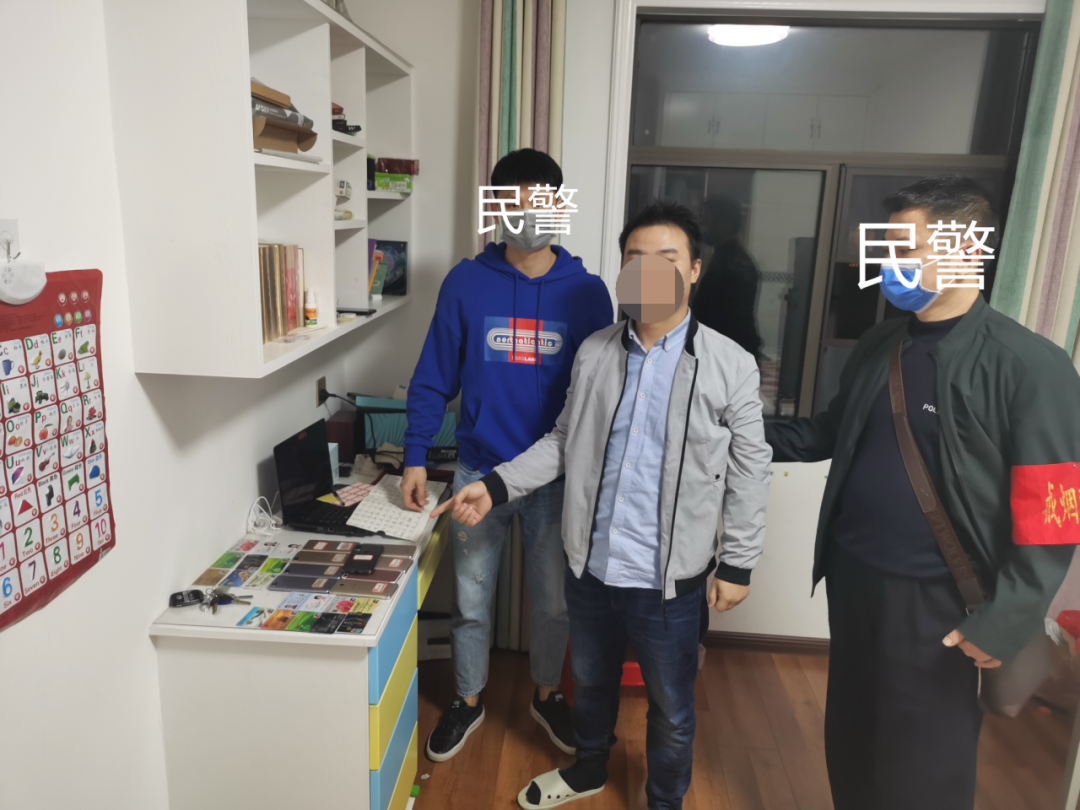 娄底反诈民警乔装"工作人员"捣毁电诈窝点|嫌疑人|电信诈骗|赃款_新浪