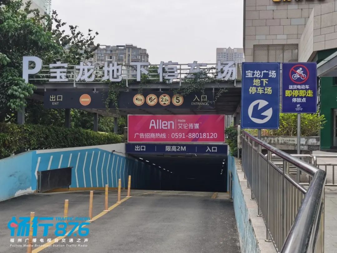 气炸!凭啥宝龙地下免费,地上停车就收费?