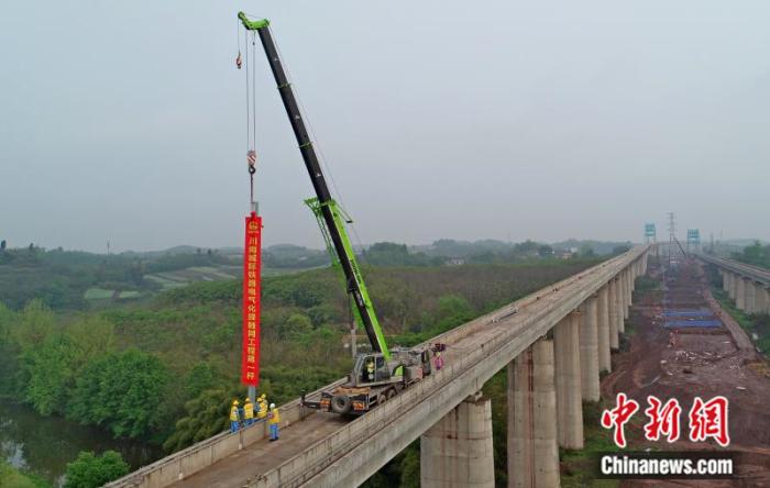 川南城际铁路电气化工程正式开工建设