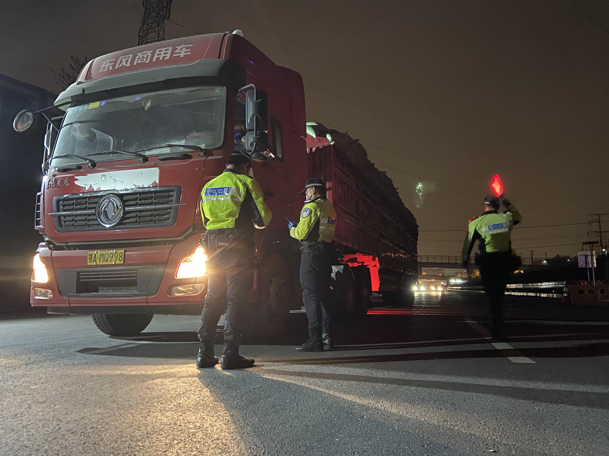 武汉十二时辰子时2高速卡口执勤辅警目送第一批车离汉