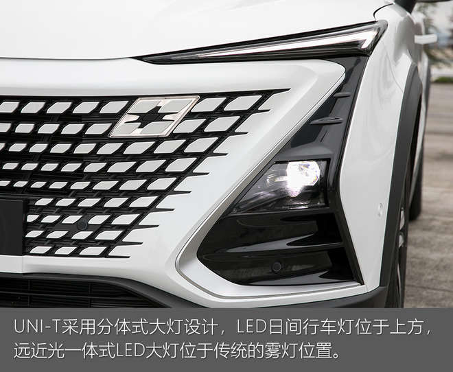 更对年轻消费者的胃口 静态体验长安UNI-T