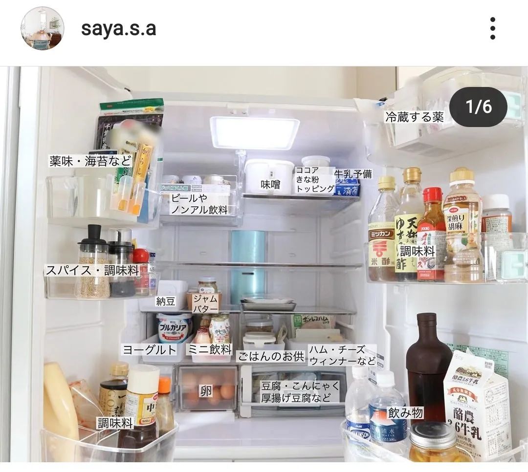 疫情严重为了囤货,日本主妇这么收纳冰箱一下子多了3倍空间