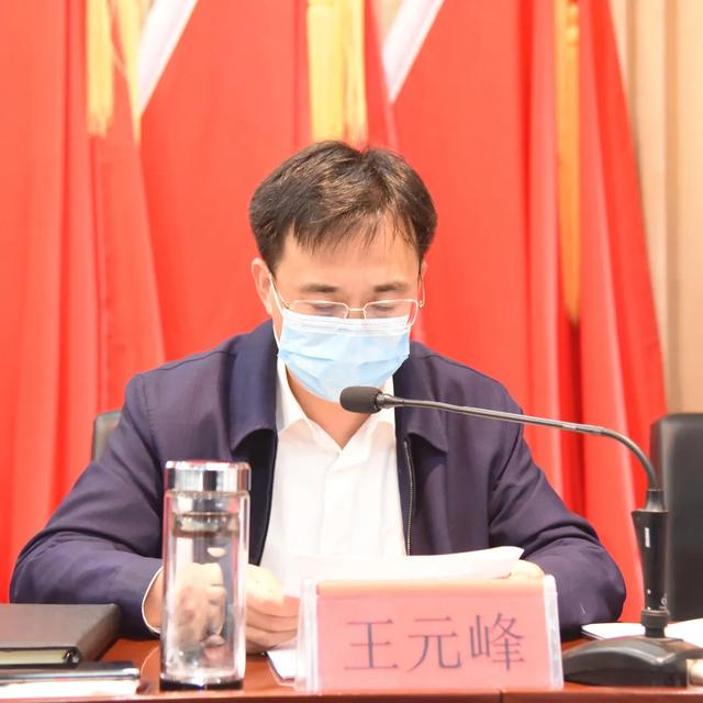 全区动员!为这事,邯郸肥乡召开大会!