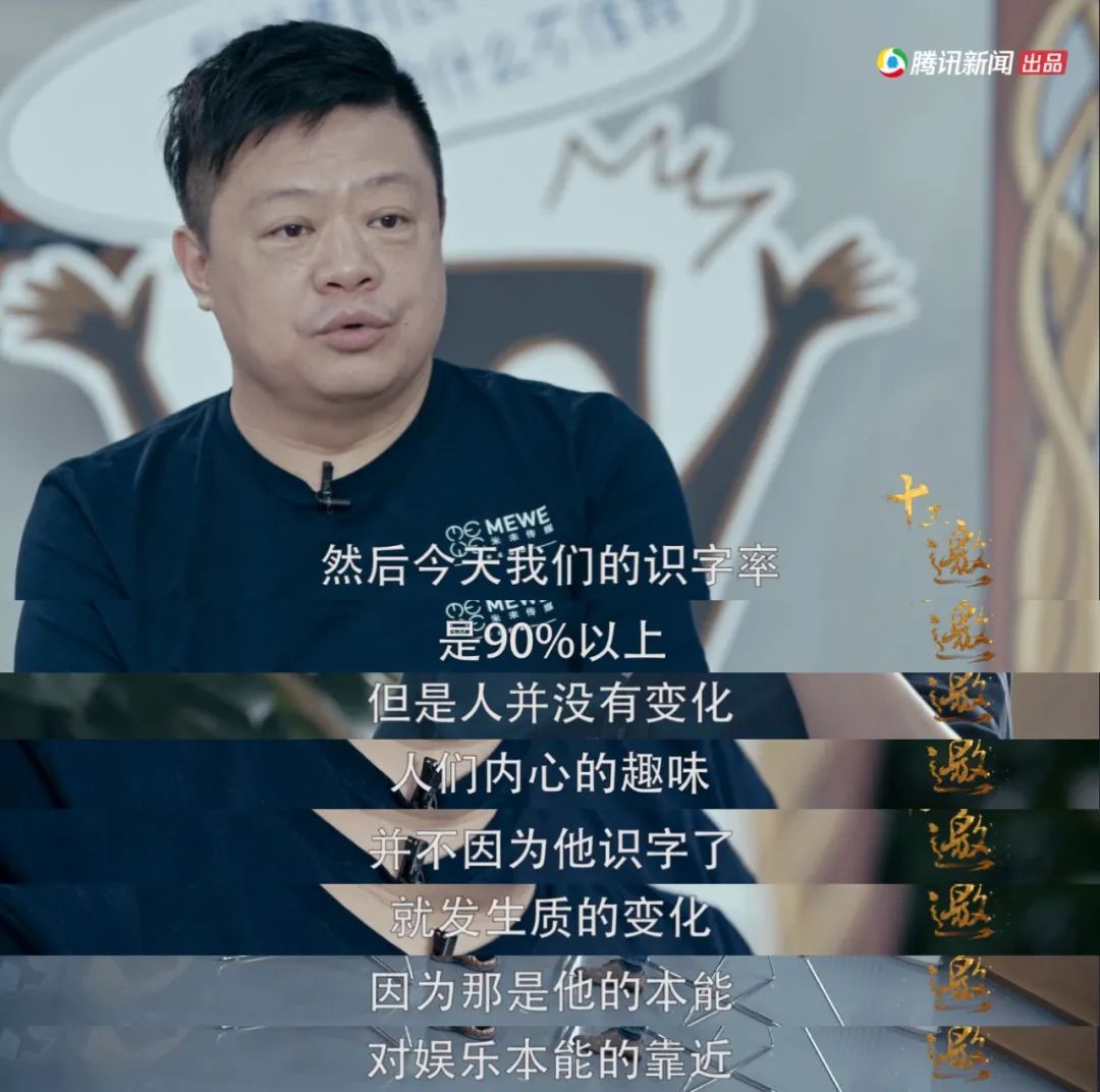 吐槽大会|十三邀_新浪新闻