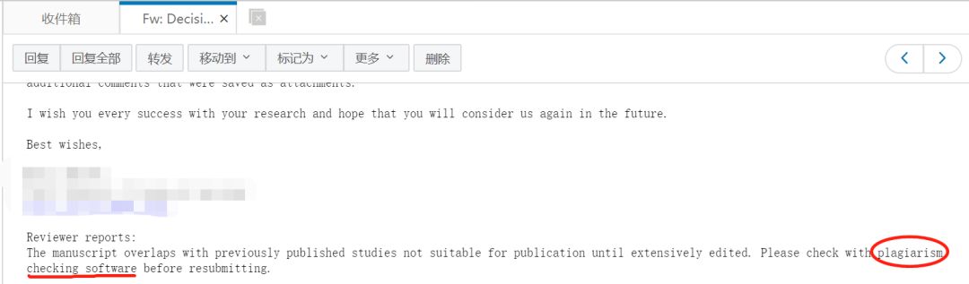 免费论文查重软件 免费查重网站推荐