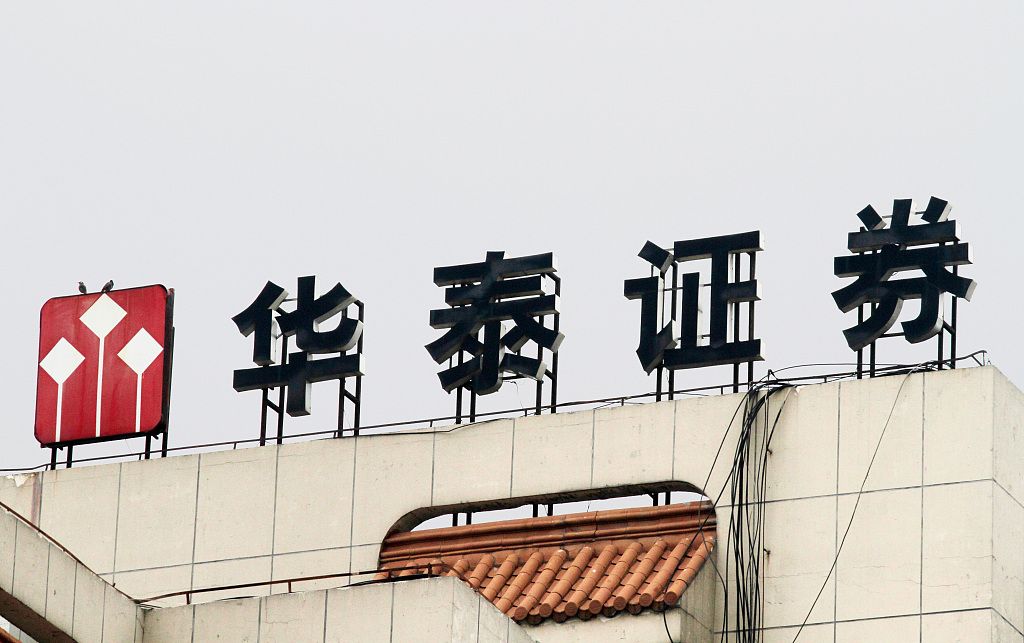 华泰证券启动26亿回购计划券商股投资风口何时到来