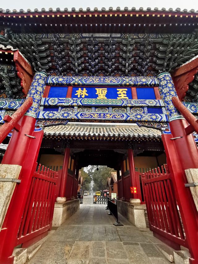 世界文化遗产:山东曲阜孔庙,孔府,孔林,圣人的家乡