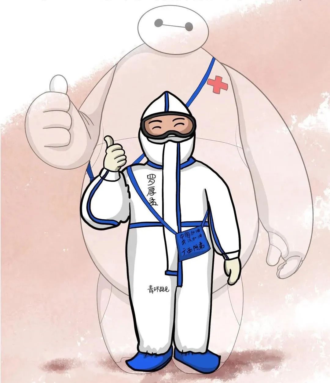 关爱白衣战士!南宁迅速为48名援鄂编外医护人员办理入编开通绿色通道