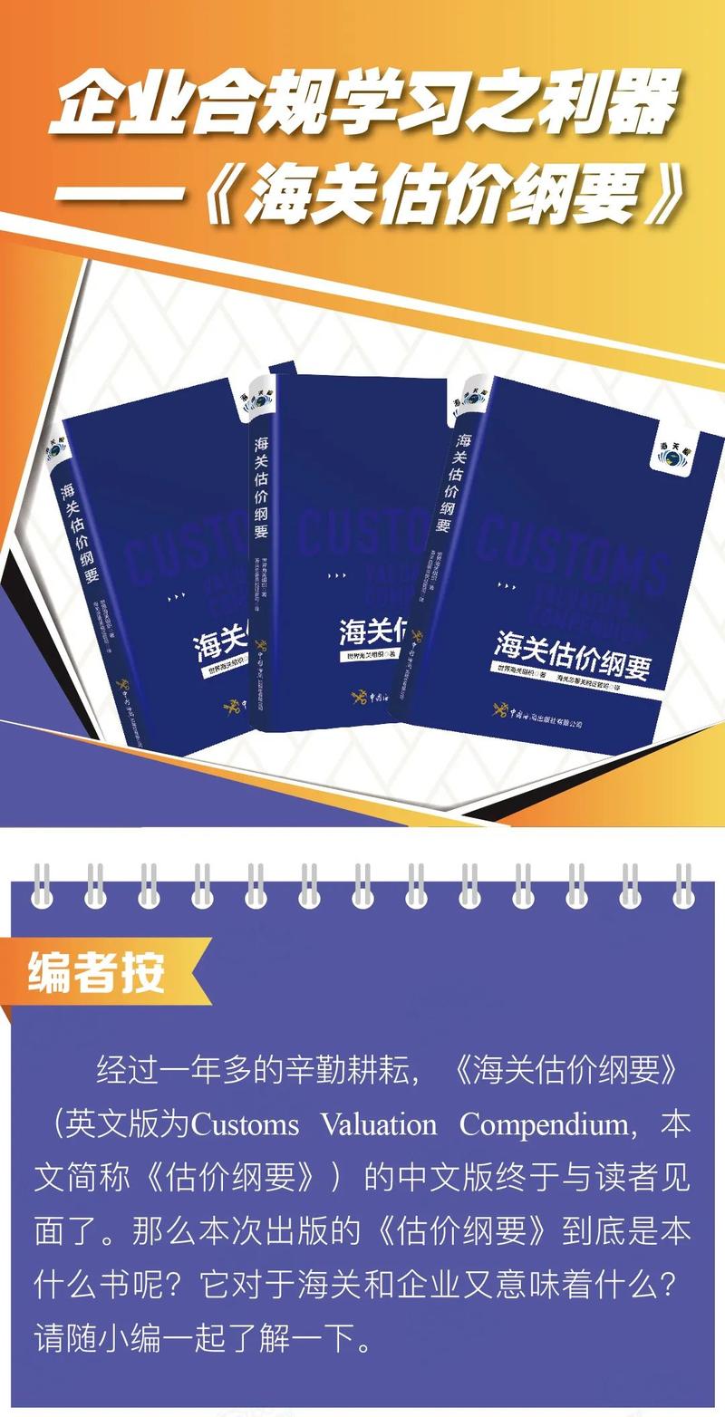 二手车估价公式