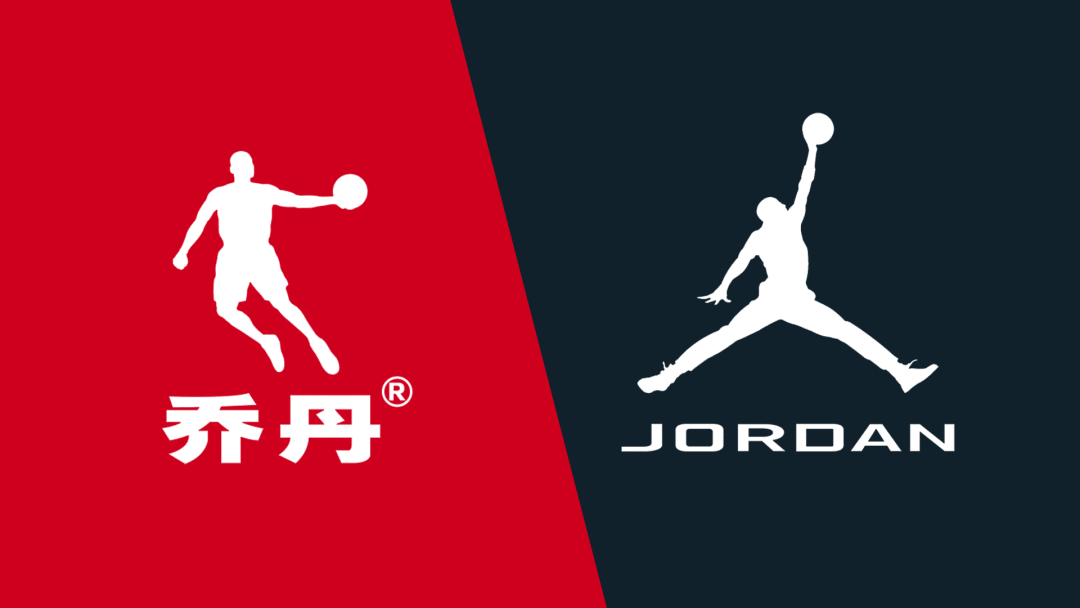 颇大的美国 air jordan 品牌状告中国乔丹体育公司商标侵权案做出裁决