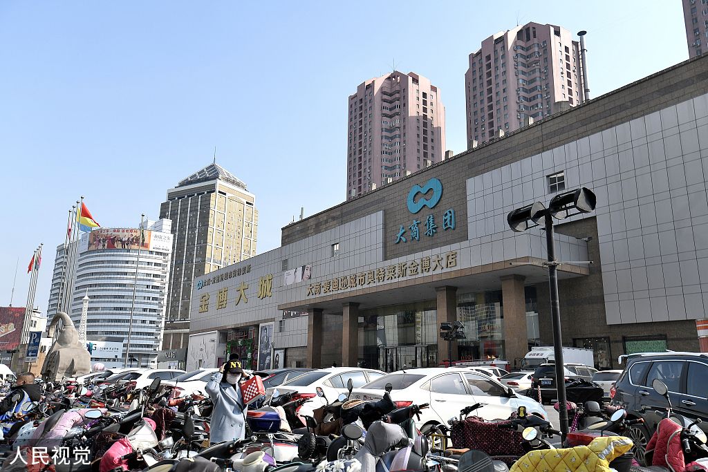 大商集团陷闭店风波:铡除亏损门店,欲发力新业态求变