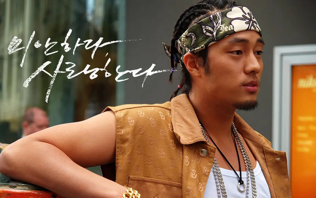 韩剧男神苏志燮娶小17岁美女!痞帅形象曾爆红