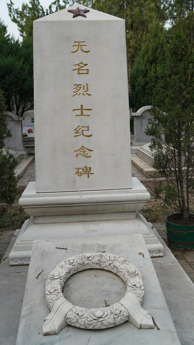 八宝山革命公墓遇见这些熟悉的名字这里埋藏着太多传奇