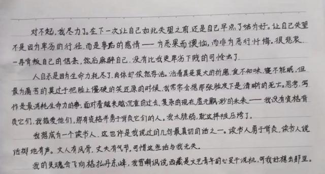 二外_新浪新闻