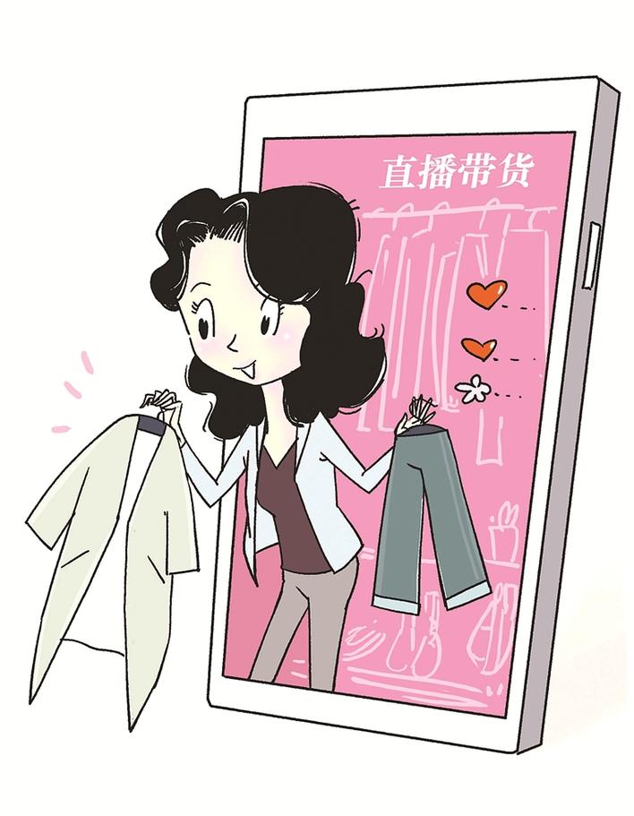 深圳品牌纷纷试水电商直播带货