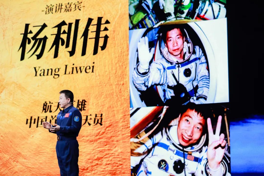 航天英雄杨利伟为了人类的和平与进步中国人来到太空了
