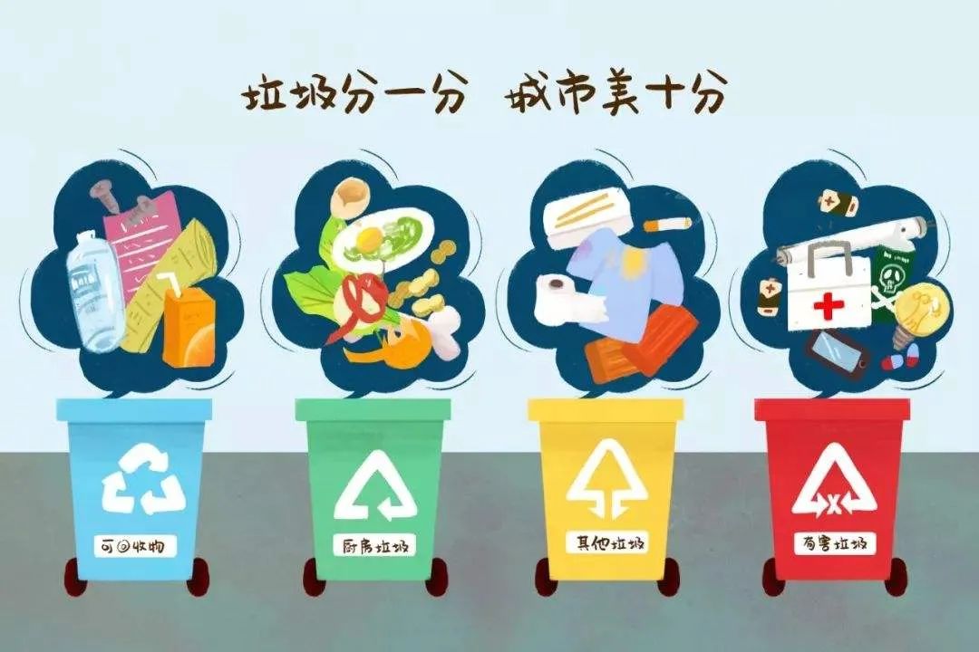 让垃圾变废为宝！南宁将建立再生资源回收模式