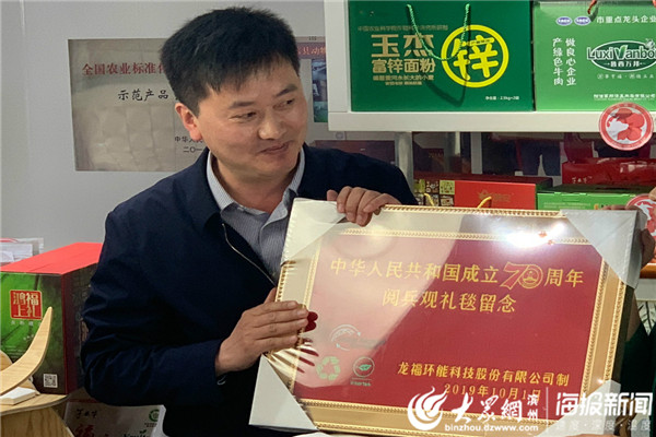 阳信县副县长张新国化身"带货达人" 线上推介当地特色产品