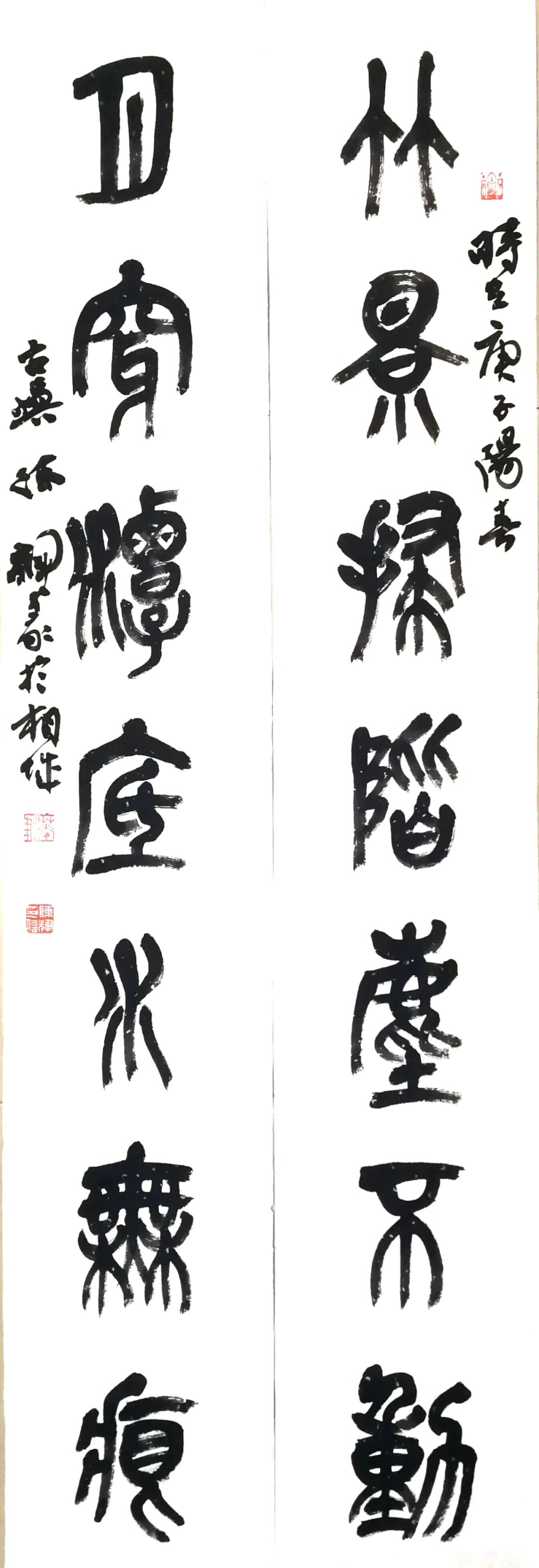 【长三角书法名家巡礼】貌朴雄浑 意趣横生 ——探索中的陈辉书法艺术