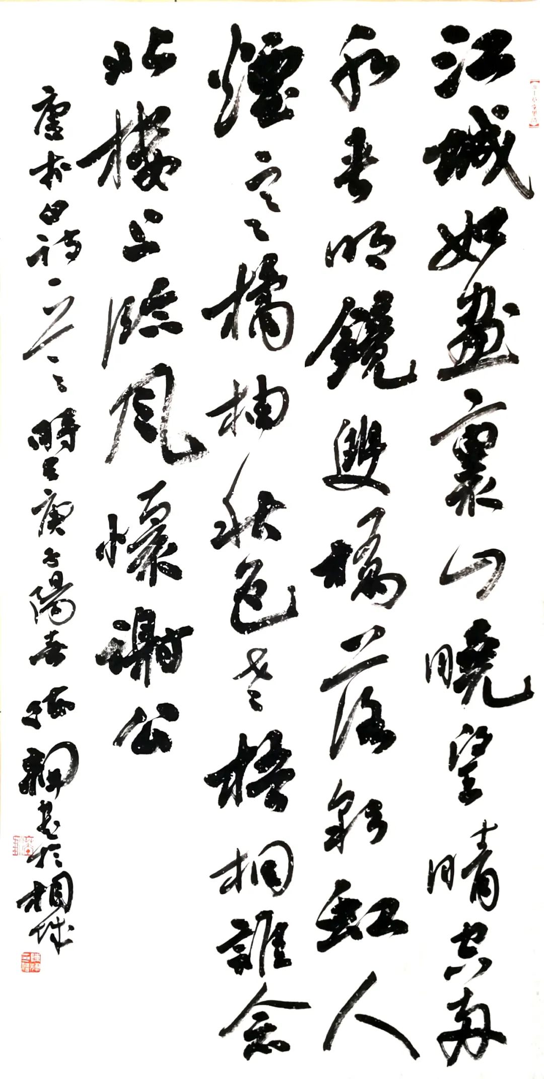 【长三角书法名家巡礼】貌朴雄浑 意趣横生 ——探索中的陈辉书法艺术