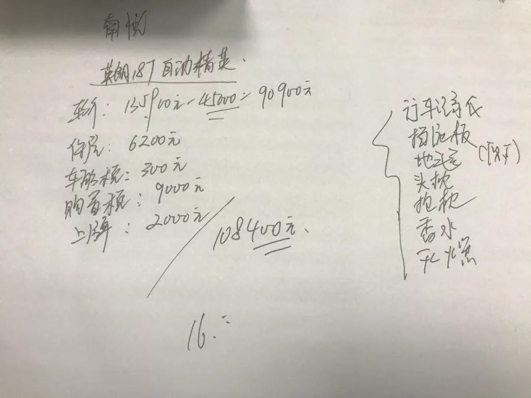 都是撞车，中保研和中汽研碰撞测试的区别在哪里？