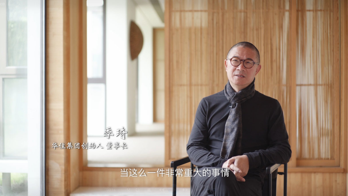 疫情时期累计接待住客超550万 华住集团发布《抗疫76天纪录片》